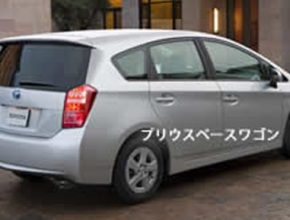 Toyota Prius minivan