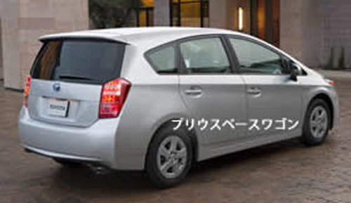 Toyota Prius minivan