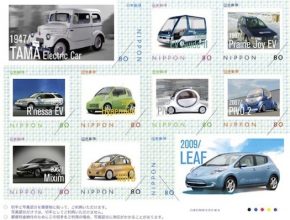 Nissan - elektromobily - poštovní známky