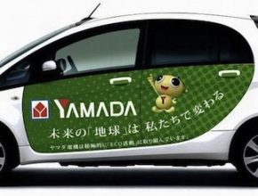 elektromobily Yamada elektro-obchod