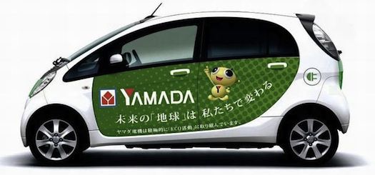elektromobily Yamada elektro-obchod