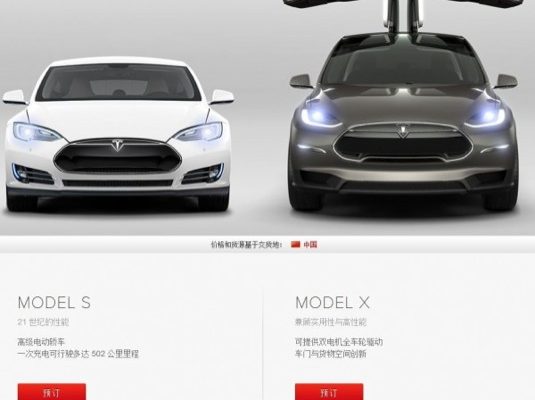 auto elektromobily Tesla Model S a X čína čínský web Tuosule