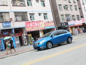 auto Denza EV