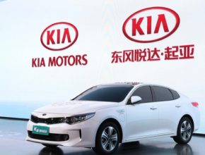 auto Autosalon Peking 2018: Kia K5 Plug-In Hybrid