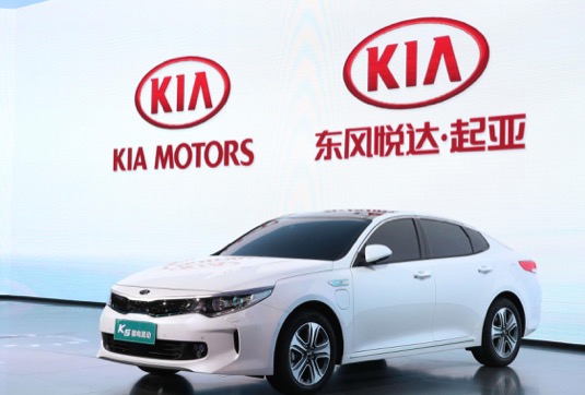 auto Autosalon Peking 2018: Kia K5 Plug-In Hybrid