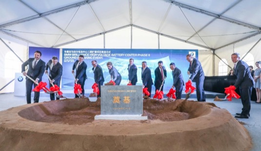 auto začíná druhá fáze stavby továrny na baterie společného podniku BMW Brilliance Automotive (BBA) v Číně.