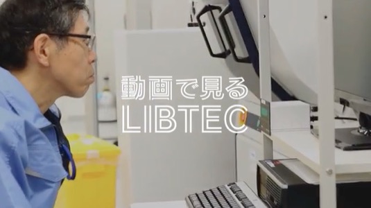 auto výroba výzkum solid-state baterií s pevným elektrolytem Libtec Japonsko
