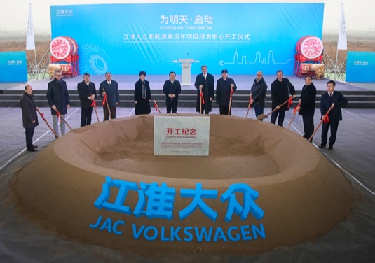 JAC Volkswagen položil v Číně základní kámen nového výzkumného a vývojového centra.